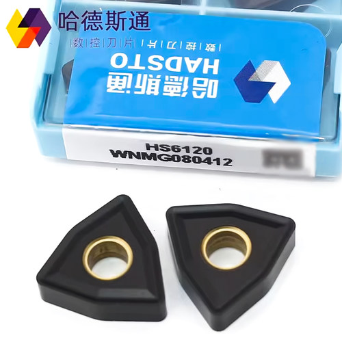 哈德斯通桃型双面数控刀片中孔黄