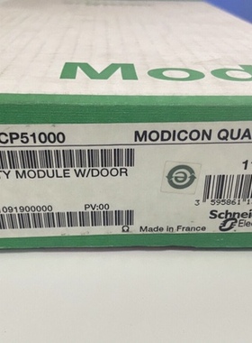 施耐德140XCP51000，议价