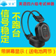 英语听力耳机FM调频四六级听力耳机 六级听力耳机 四级听力耳机