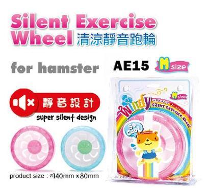 Alice艾妮斯 清凉静音跑轮 仓鼠跑轮 AE14小号 AE15中号 AE16大号