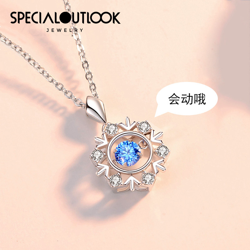 镶施华世洛奇锆跳动的心项链女夏小众2021年新款999纯银锁骨链