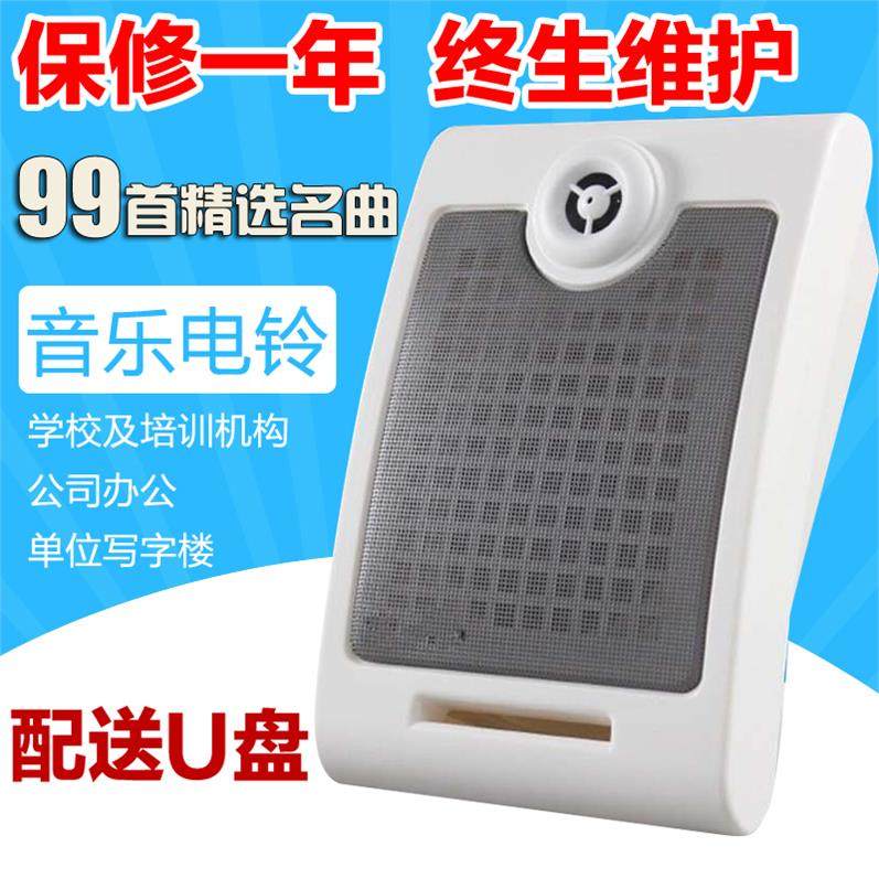 上下课自动打铃器补习班液晶屏上课提醒器宿舍校园闹铃培训班酒店|ruв категории электронный/электрик, другие - от Buy2taobao.com для оказания профессиональной услуги покупки агента Taobao