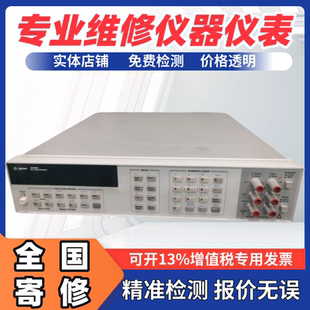 維修Agilent 捷倫EDU34450A議價 安捷倫3458A八位半數字萬用表安