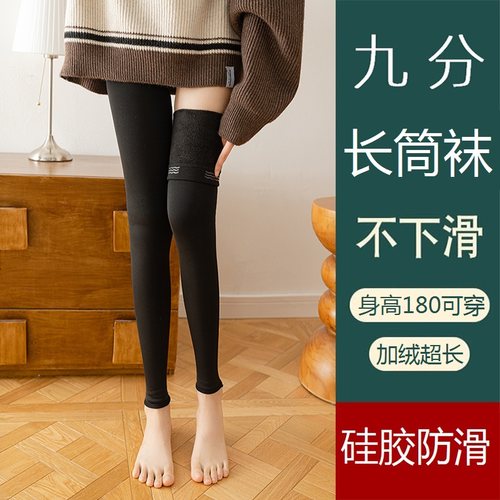 高筒袜九分大腿过膝长筒袜