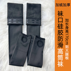 长筒袜保暖防滑踩脚秋冬过膝袜