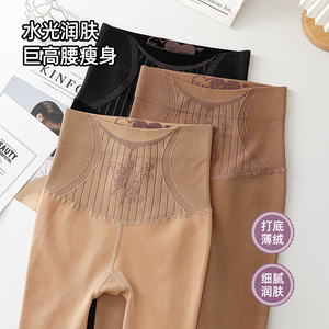 光腿神器女秋冬新款连裤袜高腰加绒加厚水光袜肉色修身外穿打底裤