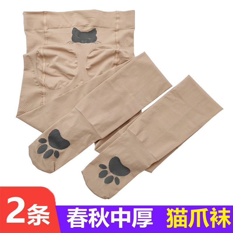 春秋款中厚猫爪袜女打底裤袜肉色连裤袜高腰收腹薄款光腿神器大码