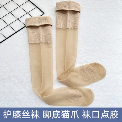 猫爪袜子防滑透气薄款