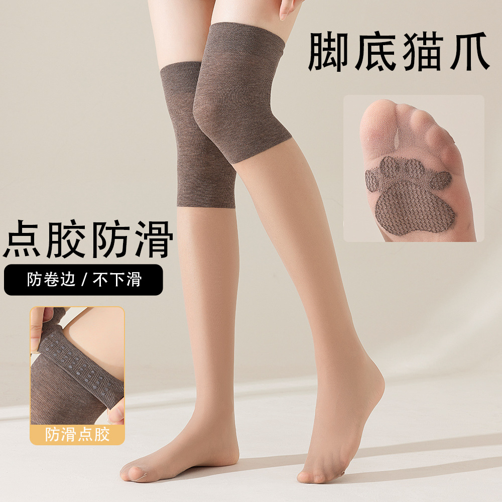 猫爪护膝丝袜女防勾丝夏季薄款大腿袜膝盖防滑空调袜套过膝长筒袜