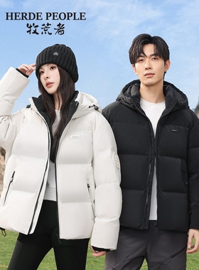 官方品牌羽绒服正品面包服90白鸭绒防风防泼水纯色羽绒服AK2001