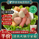 清真福春园全家福什锦火锅丸子组合关东煮方便食材海鲜速食麻辣烫