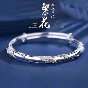 七夕礼物！繁花银手镯女s999手镯
