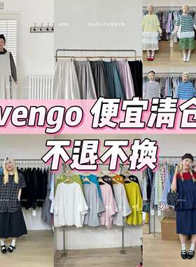 Vengo 上喜 夏季衬衣马甲半身裙NO退NO换