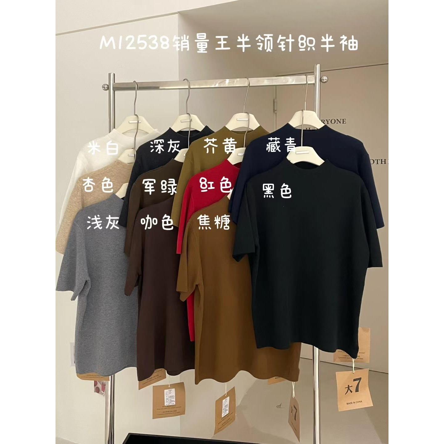 大7家女12538秋冬款半高领短袖T恤胖mm显瘦遮肉百搭打底衫上衣