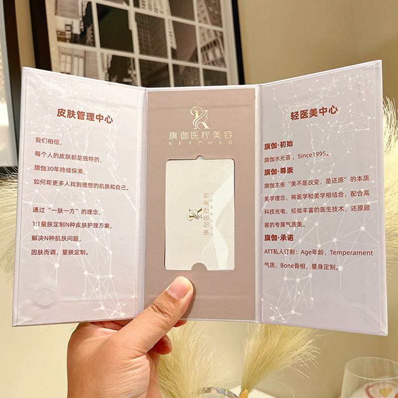 现货通用卡盒包装vip礼品提定制