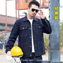 .煤矿井下劳保用品工作服套装男上衣/裤子焊工防烫工地牛仔电焊
