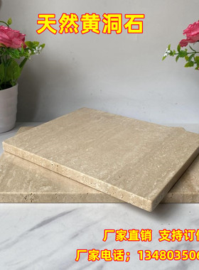 黄洞石拍照道具摆件工艺品底座垫板 装饰品摆台方块底座