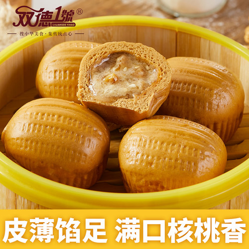 双德1号速冻核桃包满口核桃香