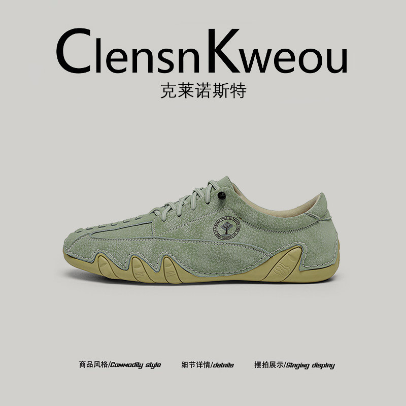 【清新配色】Clensn Kweou2025秋新款手工德训鞋男八爪鱼大码男鞋,流行男鞋,德训鞋,淘宝优惠券,粉丝福利购,淘宝优惠卷