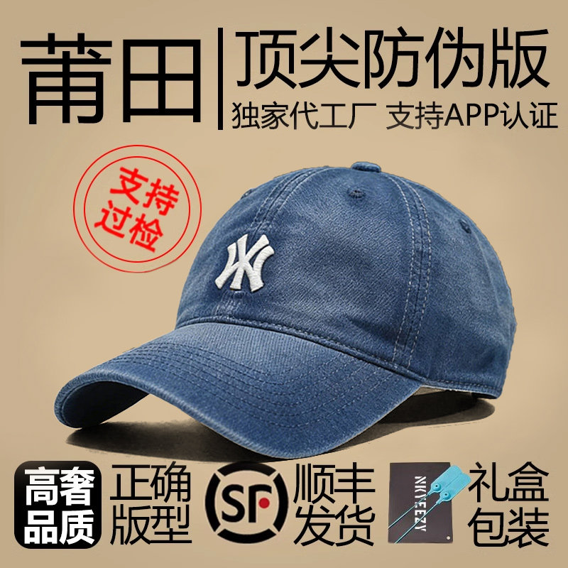 莆田高端专柜牛仔帽子男女刺绣字母透气鸭舌帽时尚百搭四季棒球帽