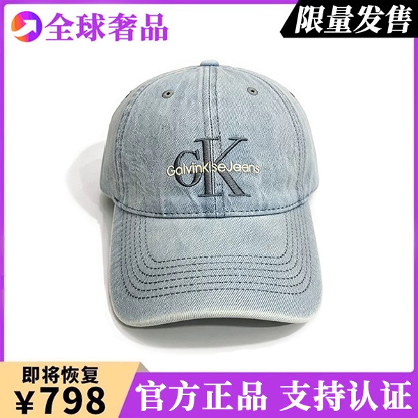 CmoenKisor官方正品牛仔蓝字母刺绣鸭舌帽子女显脸小纯棉棒球帽潮