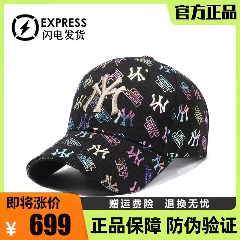 莆田旗舰正品鸭舌帽春夏百搭透气薄款棒球帽遮阳帽韩版防晒帽子女