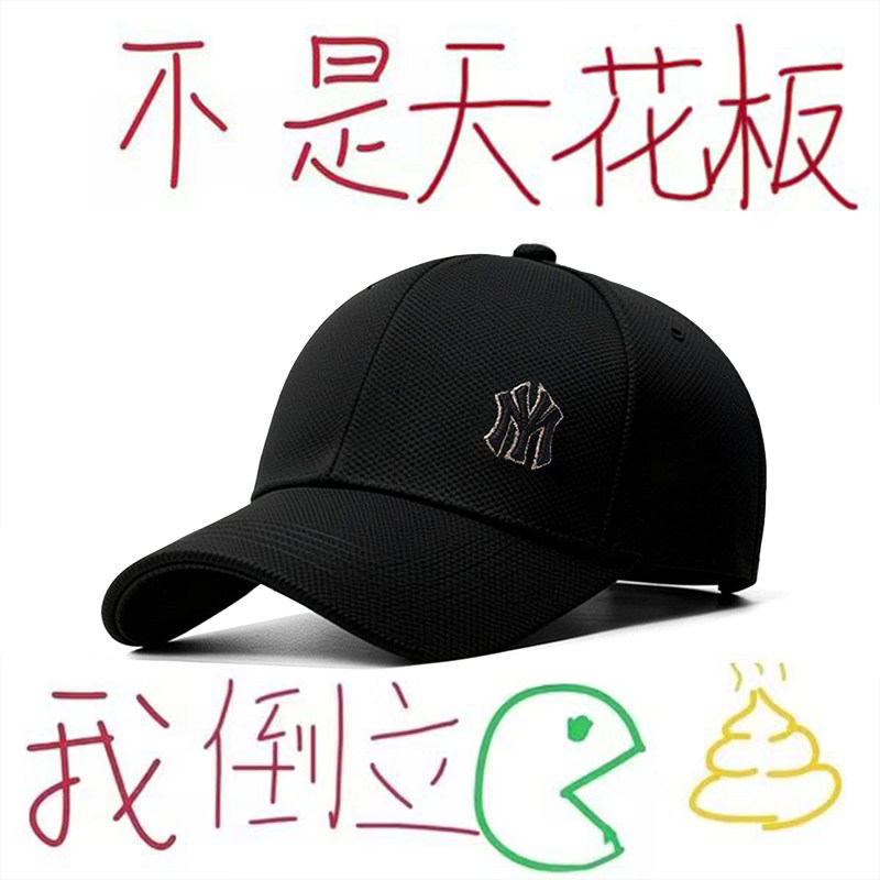莆田高品质棒球帽硬顶字母刺绣鸭舌帽2026夏季爆款男女款遮阳帽子