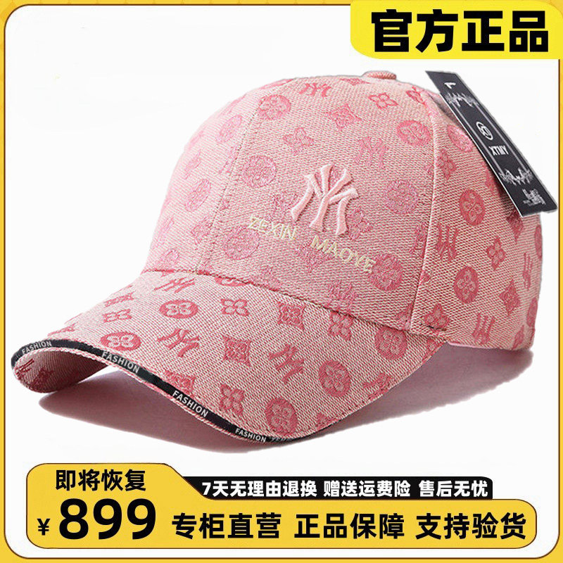 莆田正品专柜帽子男女同款棒球帽ins夏季薄款遮阳帽防晒帽鸭舌帽