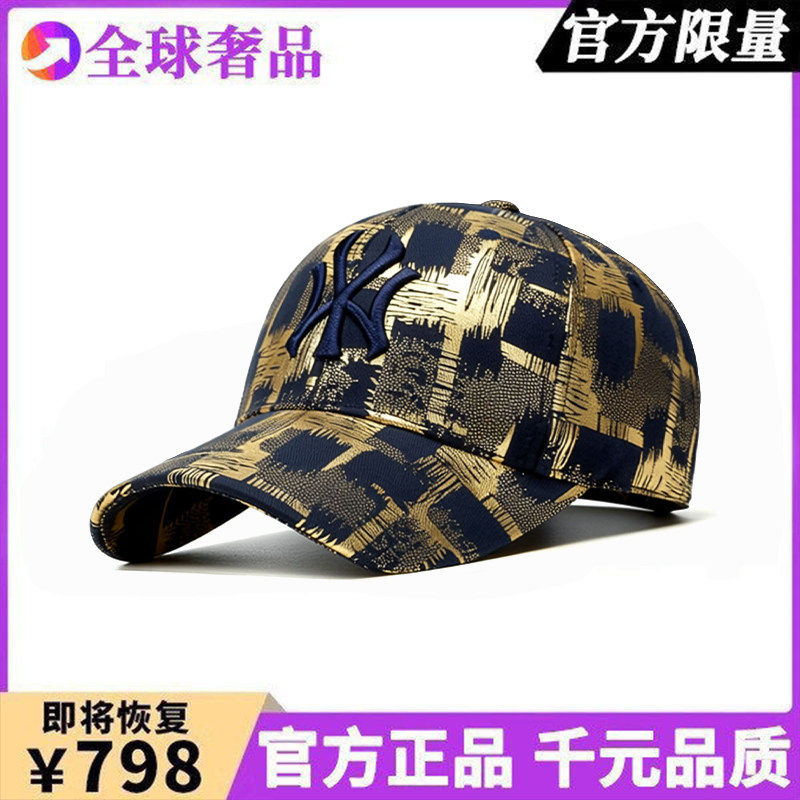 莆田官方正品烫金格子棒球帽男女款军迷2026新款夏季遮阳鸭舌帽潮