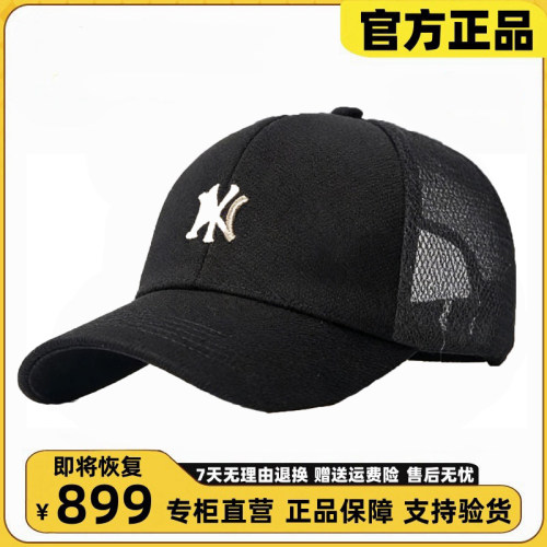 莆田旗舰高端帽子刺绣字母运动遮阳帽2026夏季棒球帽男女款鸭舌帽