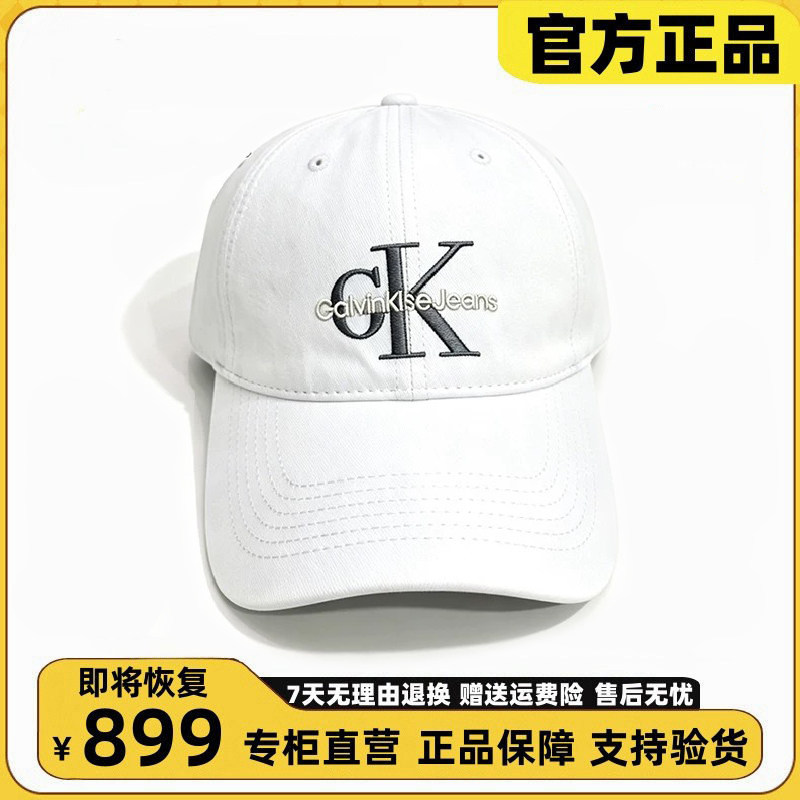 CmoenKisor白色刺绣字母棒球帽夏季女款弯檐显脸小纯棉鸭舌帽子潮