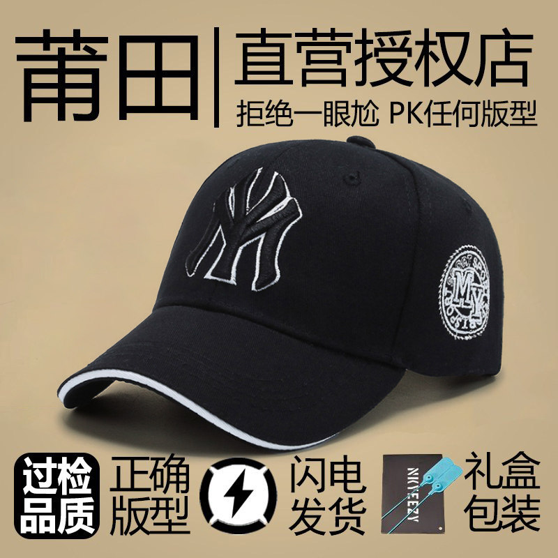 莆田潮流刺绣棒球帽男女士情侣防晒鸭舌帽2026新款休闲可调节帽子
