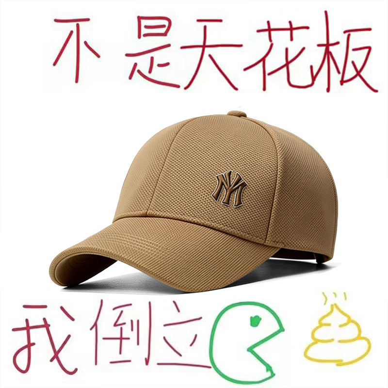 莆田正品棒球帽硬顶复古字母刺绣鸭舌帽运动男女款遮阳帽子显脸小