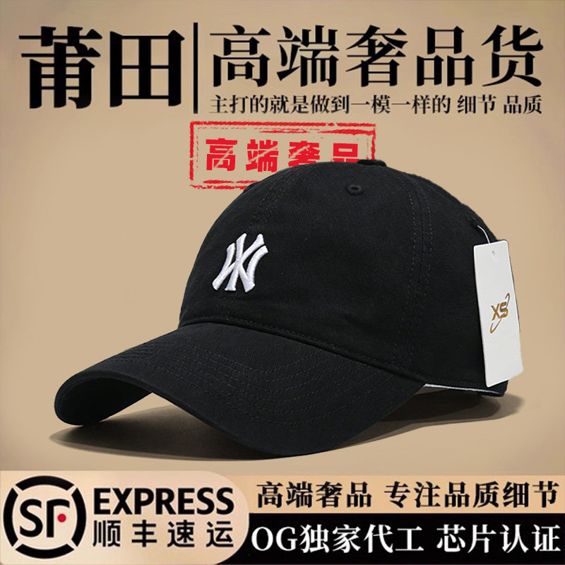 莆田牛仔帽子男女刺绣字母棉质透气鸭舌帽韩版时尚百搭四季棒球帽