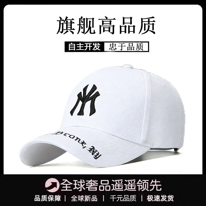 【莆田旗舰货】棒球帽男女款百搭时尚遮阳帽运动休闲刺绣鸭舌帽潮