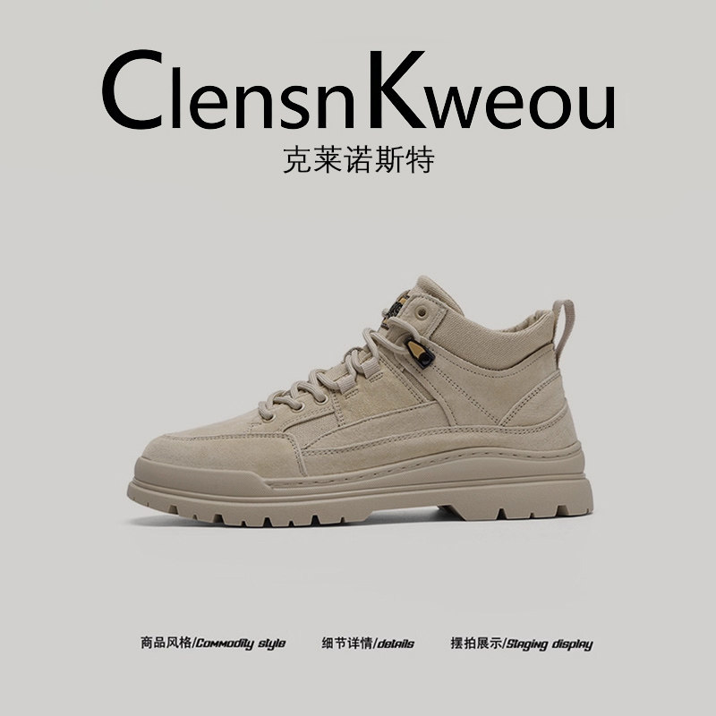 【意大利轻奢】Clensn Kweou卡其色马丁靴男士加绒冬季户外棉靴,流行男鞋,时尚雪地靴,淘宝优惠券,粉丝福利购,淘宝优惠卷