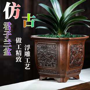 宜兴紫砂高四方仿古浮雕透气花盆君子兰兰花盆室内外古典陶瓷花盆