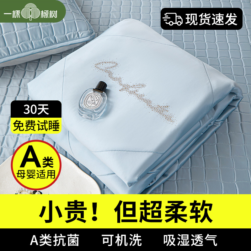 2025新款A类母婴级硅胶夏凉被