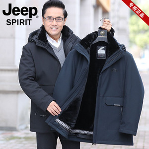 Jeep吉普中老年人棉衣男士冬季加绒加厚棉袄中年爸爸冬装棉服外套