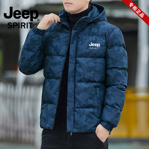 Jeep吉普高端棉衣男冬季加厚迷彩外套保暖羽绒棉服大尺码短款棉袄