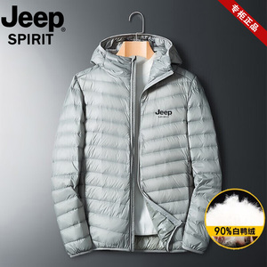 Jeep轻薄羽绒服男士2023秋冬季新款休闲大码连帽短款白鸭绒外套潮