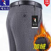 啄木鸟羊毛呢西裤 子 高腰宽松直筒中老年爸爸休闲西裤 加绒厚款 男士