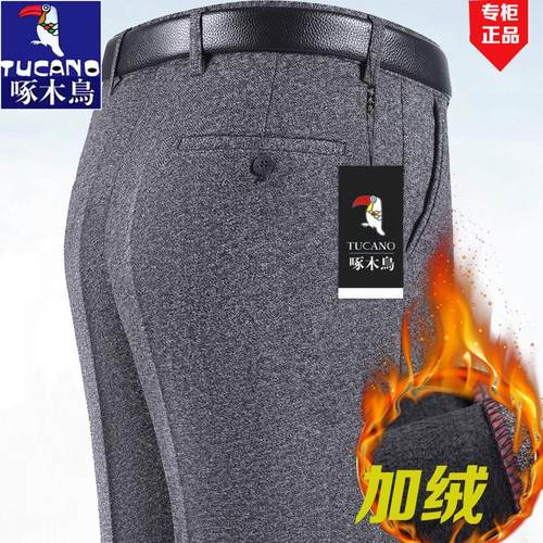 啄木鸟羊毛呢西裤加绒厚款男士高腰宽松直筒中老年爸爸休闲西裤子