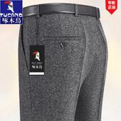 高腰宽松直筒中老年爸爸休闲西裤 男士 子 羊毛呢西裤 啄木鸟秋冬厚款