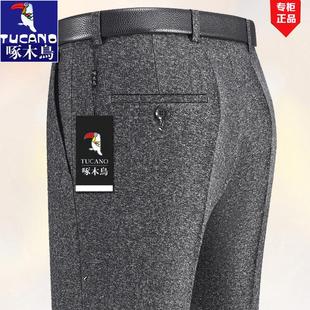啄木鸟秋冬厚款羊毛呢西裤男士高腰宽松直筒中老年爸爸休闲西裤子