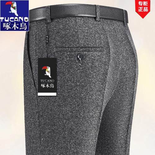 秋冬厚款男士羊毛西裤中老年商务