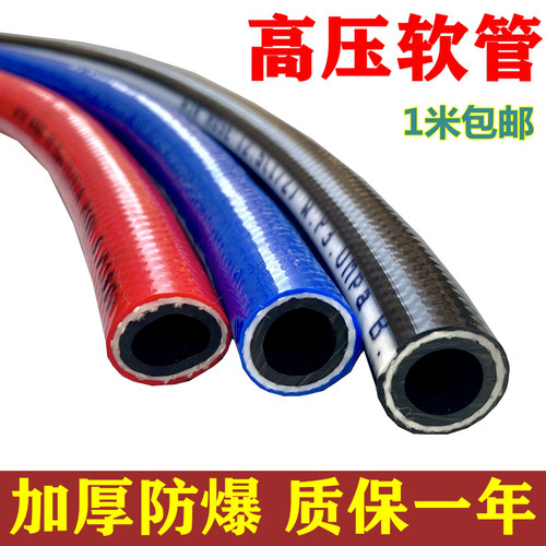 耐油耐酸耐压高压管氧气空气管