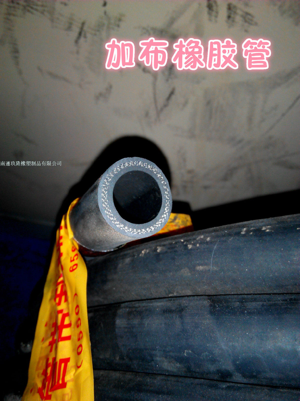 19mm高压加布橡胶管 编织橡胶水管 六分内径19mm橡胶软管