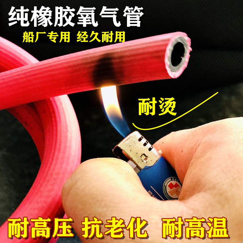 高温耐烫焊割管双联氧气管煤气管