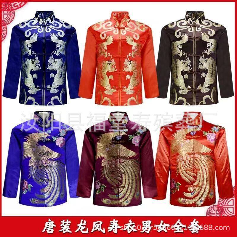 寿衣男女款全套七件套老人寿服殡葬用品刺绣唐装死人衣服中式长袖